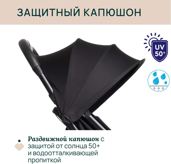 Детская прогулочная коляска Chicco Urbino Black 06087138950000