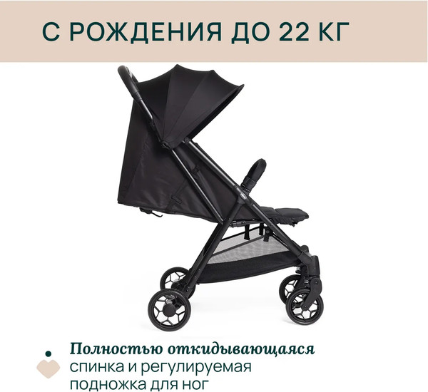 Детская прогулочная коляска Chicco Urbino Black 06087138950000