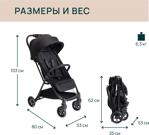 Детская прогулочная коляска Chicco Urbino Black 06087138950000