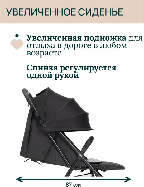 Детская прогулочная коляска Chicco Taormina Charcoal 00087159940000