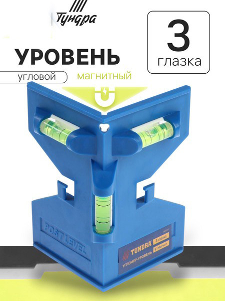 Уровень строительный Tundra 3652377