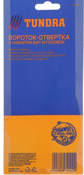 Отвертка Tundra 881839
