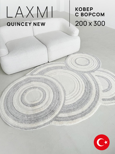 Ковер LAXMI New Quincey 2292 фигурная