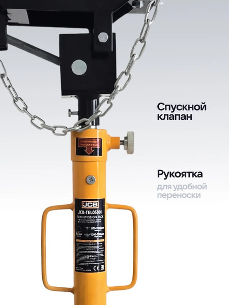 Стойка трансмиссионная гидравлическая JCB TEL05001
