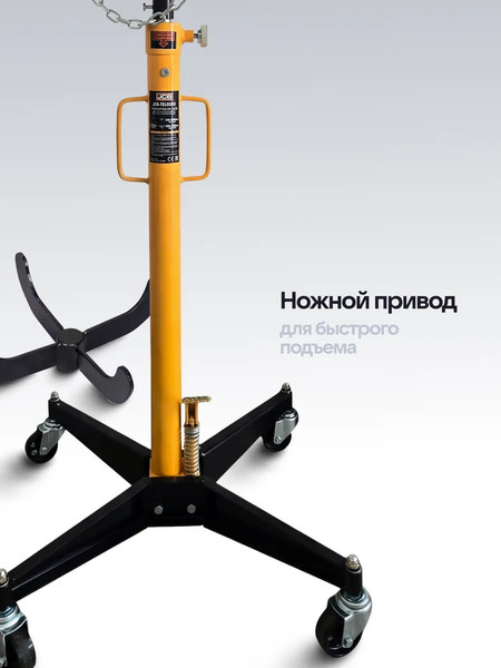 Стойка трансмиссионная гидравлическая JCB TEL05001
