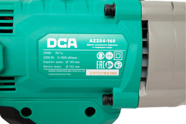 Двигатель для алмазного бурения DCA AZZ04-160
