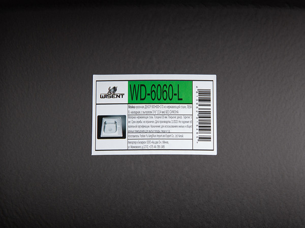 Мойка кухонная Wisent WD-6060-L