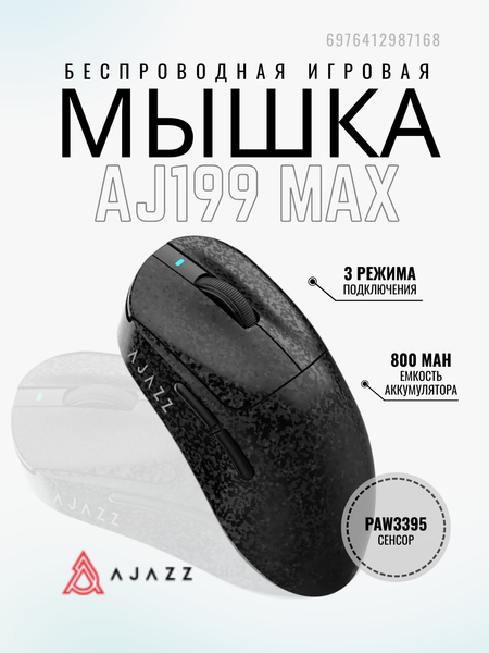 Мышь Ajazz AJ199 MAX