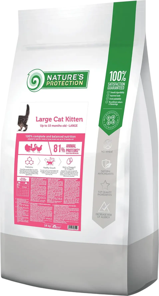 Сухой корм для кошек Nature's Protection Large Cat Kitten Poultry для крупных пород до 15 мес / NPB46050 - фото