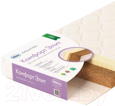 Матрас в кроватку Plitex Комфорт-элит ЭЛ-119-02 - фото