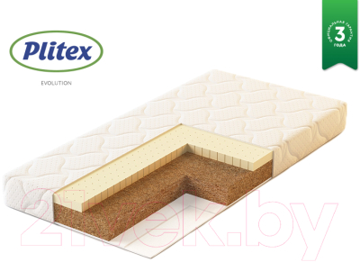 Матрас в кроватку Plitex Комфорт-элит ЭЛ-119-02