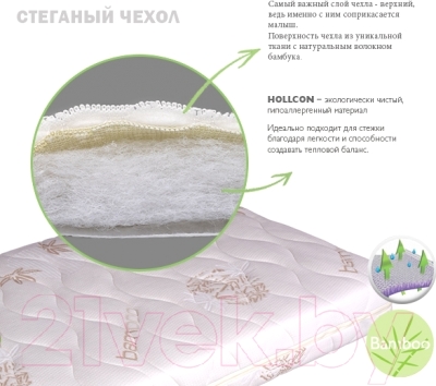 Матрас в кроватку Plitex Bamboo Nature БН-119-02