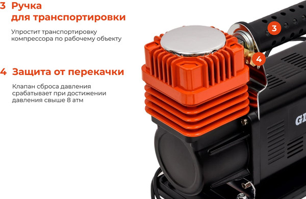 Автомобильный компрессор Gigant GCA-165