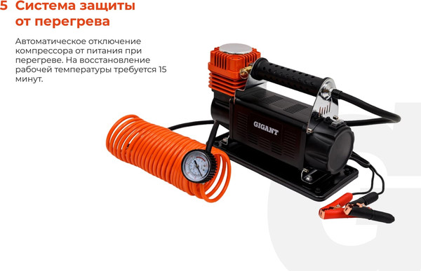 Автомобильный компрессор Gigant GCA-165