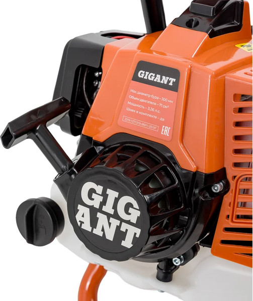 Мотобур земляной Gigant GSAF-05