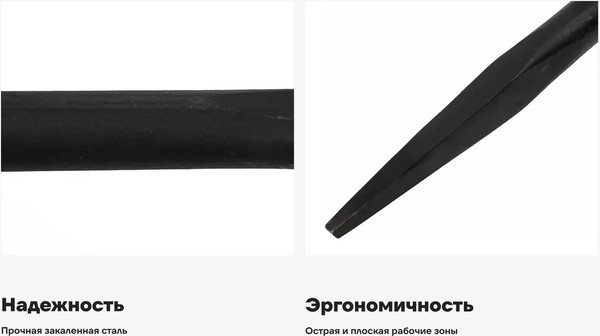 Лом Gigant GCS-125