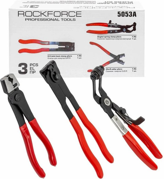 Набор съемников RockForce RF-5053A