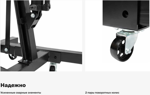 Кран гидравлический Gigant GEC-2