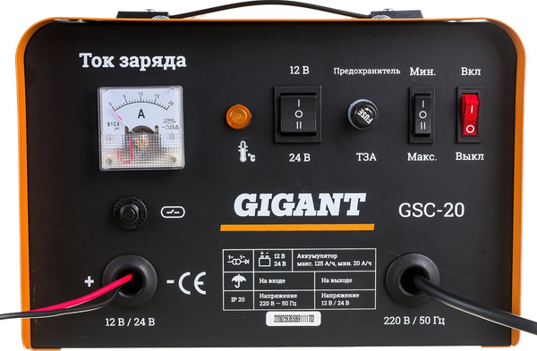 Пуско-зарядное устройство Gigant GSC-20