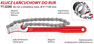 Гаечный ключ Yato YT-22260