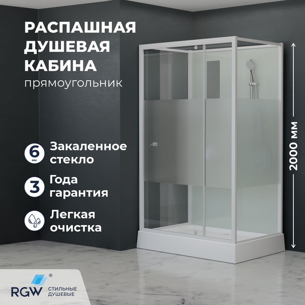 Душевая кабина RGW AN-207 / 411320789-95