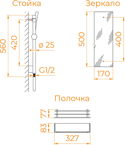 Душевая кабина RGW AN-207SBr / 411320789-913