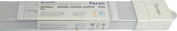 Светильник линейный Feron AL5099 / 51961