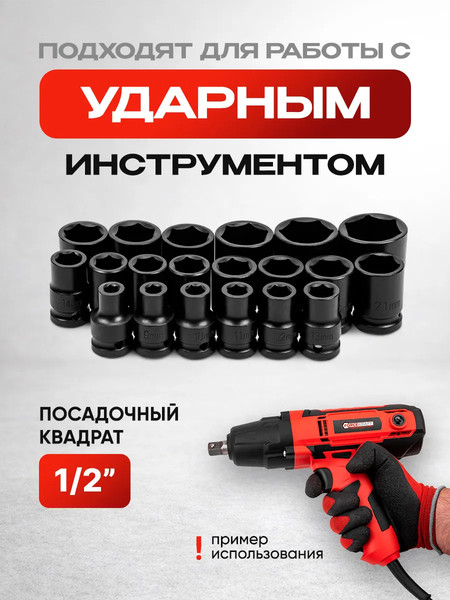 Набор головок слесарных ForceKraft FK-4353-BV30
