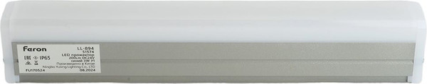 Светильник линейный Feron LL-894 / 51573