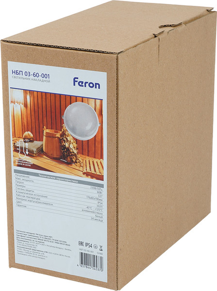 Светильник ЖКХ Feron НБП 03-60-001 / 53169