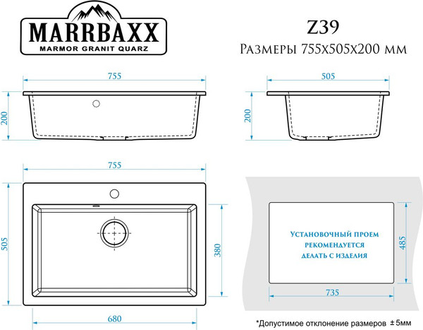 Мойка кухонная Marrbaxx Лион Z39