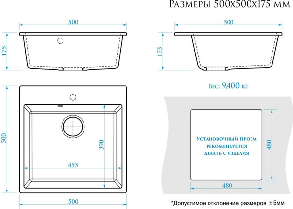 Мойка кухонная Marrbaxx Кариба Z44
