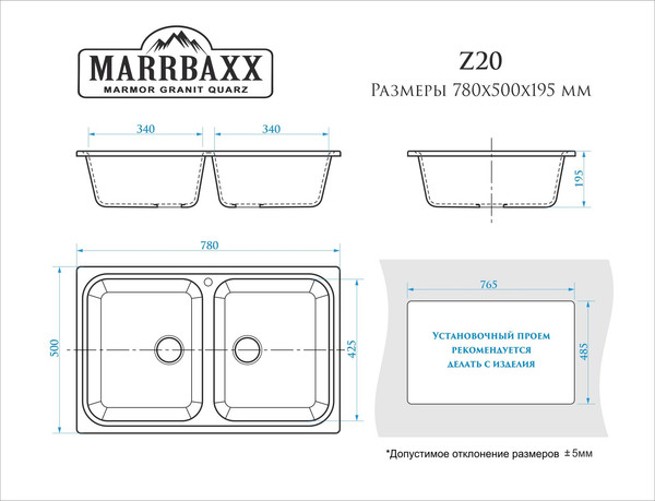 Мойка кухонная Marrbaxx Эвон Z20
