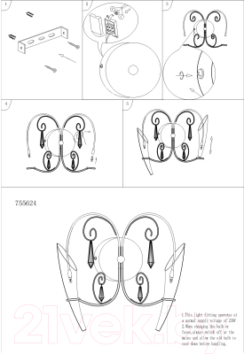 Бра Lightstar Scarabeo 755624