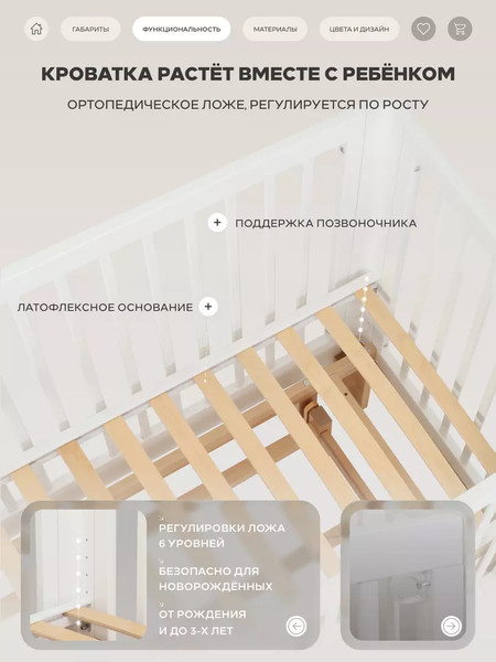 Детская кровать-трансформер Rant Amira 201 / 801