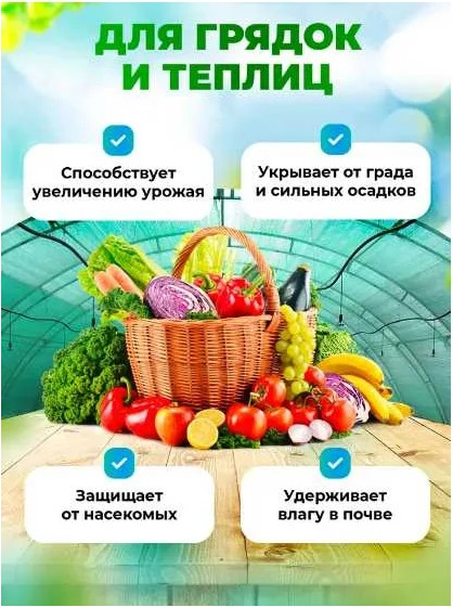 Сетка фасадная Мегапласт 80%