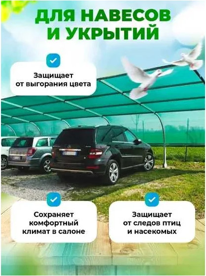 Сетка фасадная Мегапласт 80%
