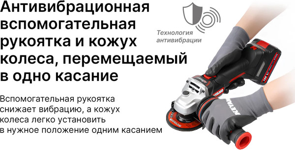 Угловая шлифовальная машина KEYANG DG20BLH-125SV (Set)