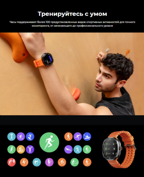 Умные часы Tecno Watch Neo / WN01