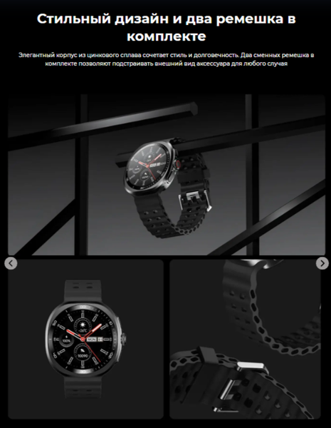 Умные часы Tecno Watch Neo / WN01