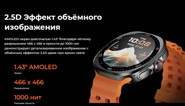 Умные часы Tecno Watch Neo / WN01