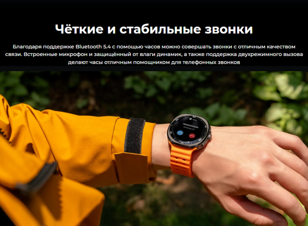 Умные часы Tecno Watch Neo / WN01