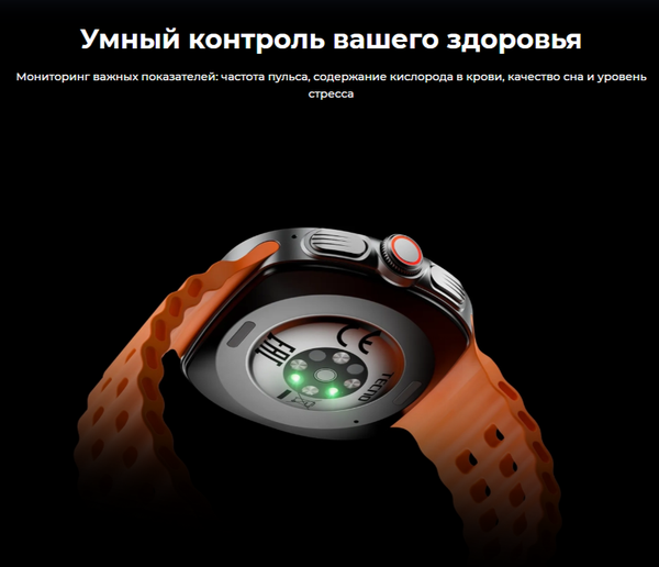 Умные часы Tecno Watch Neo / WN01