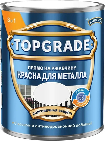 Краска Hammerite Topgrade гладкая - фото