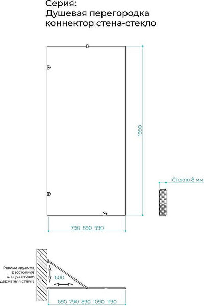Душевая стенка MaybahGlass 89x195 / MGD-266-3