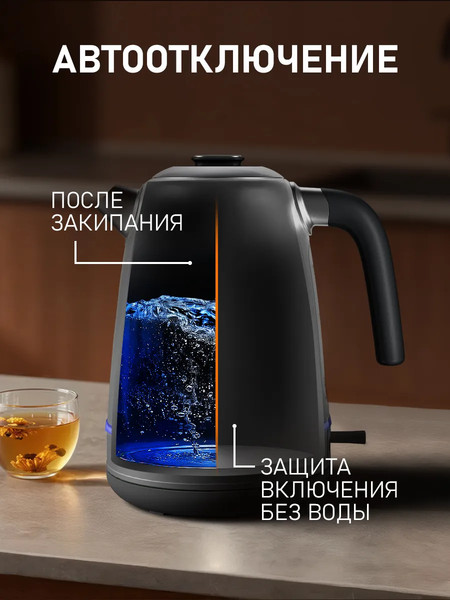 Электрочайник Weissgauff WK 1730 Inox