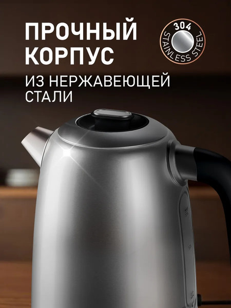 Электрочайник Weissgauff WK 1730 Inox