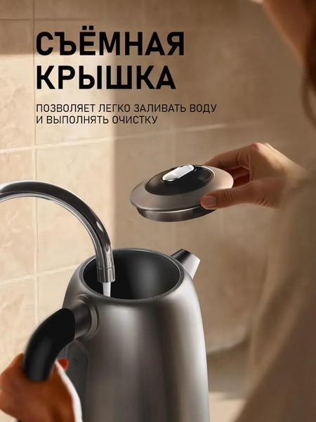 Электрочайник Weissgauff WK 1730 Inox