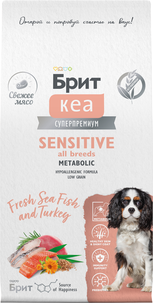 Сухой корм для собак Брит Adult Sensitive Metabolic с морской рыбой и индейкой / 6010223 - фото