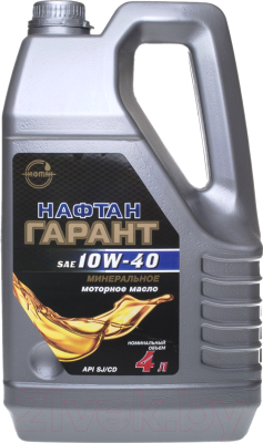 Моторное масло Нафтан Гарант 10W40 - фото